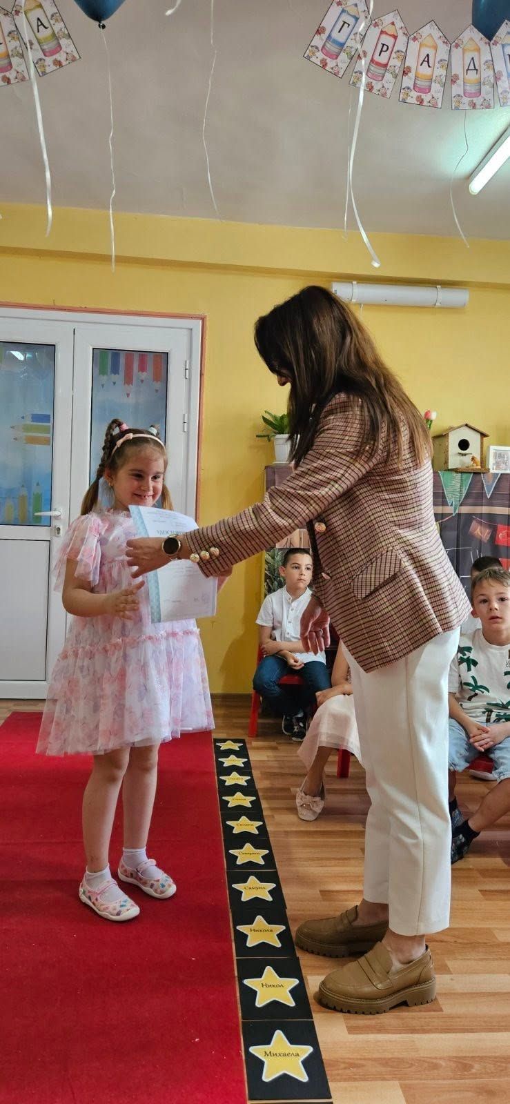 "Довиждане, детска градина!" 6