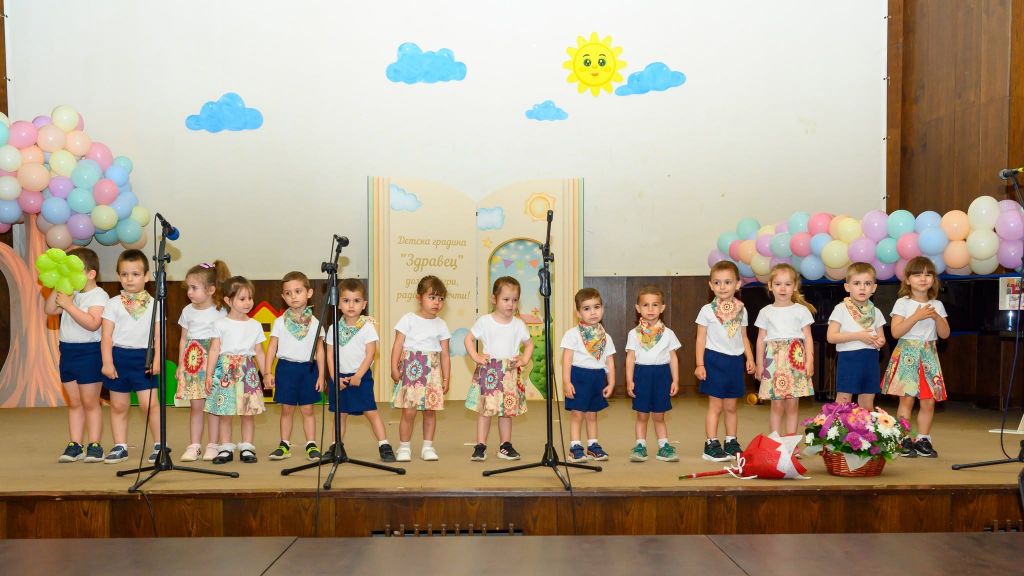 75 години ДГ "Здравец" 8